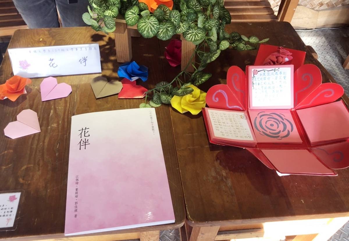 臺東大學華語系大四學生設計文學桌遊，讓玩家動手決定故事結局，並進一步撰寫成互動式小說，讀者能從不同視角決定故事走向，增加文學閱讀樂趣。