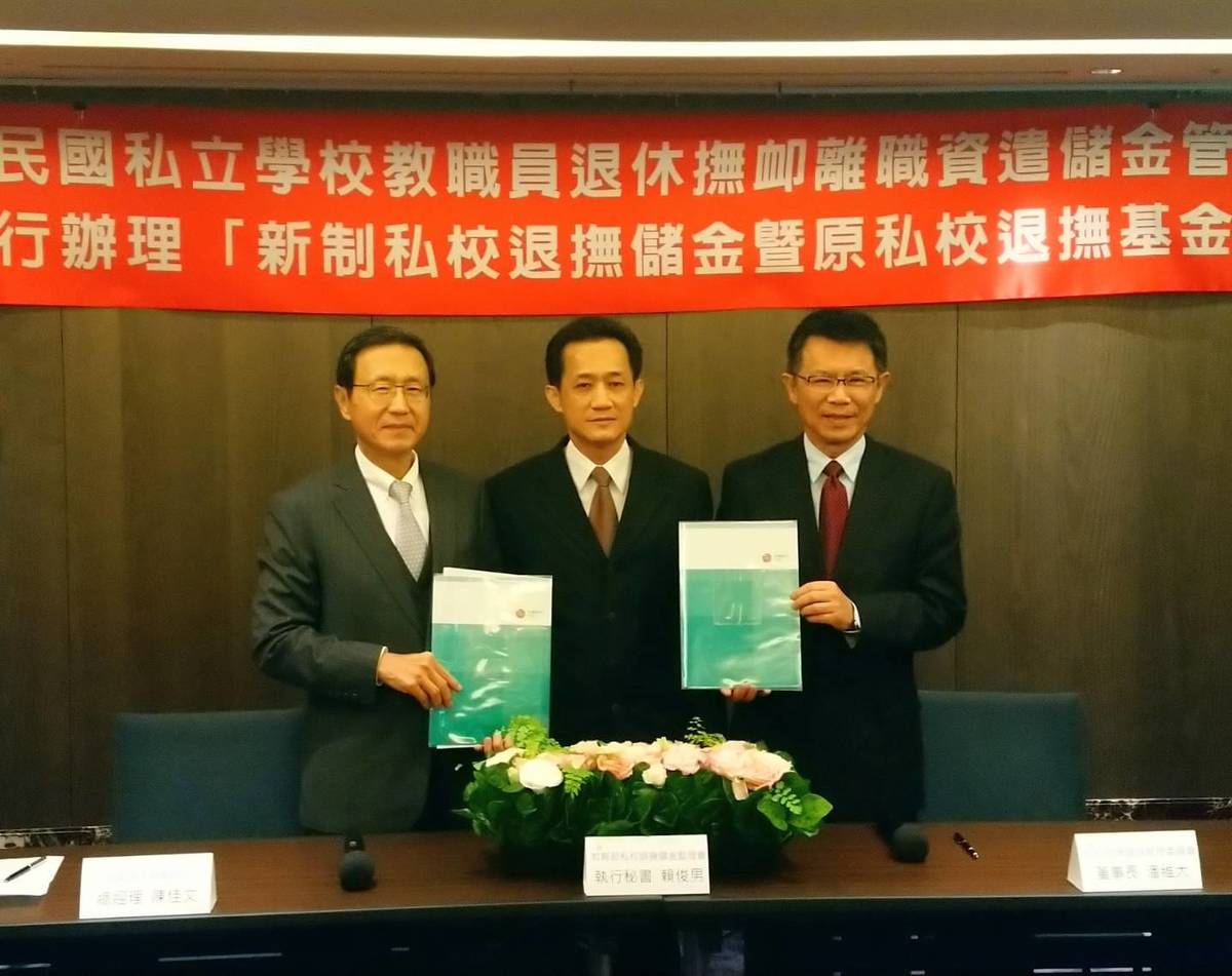 中信銀行與儲金管理會合作邁入第11年
