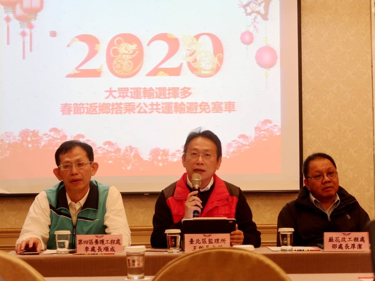 公路總局建議民眾春節搭公共運輸避蘇花塞車