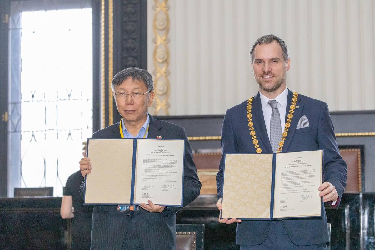 臺北市與布拉格市締結為姊妹市