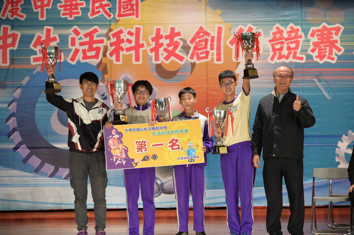 板橋國中榮獲全國第1名5連霸