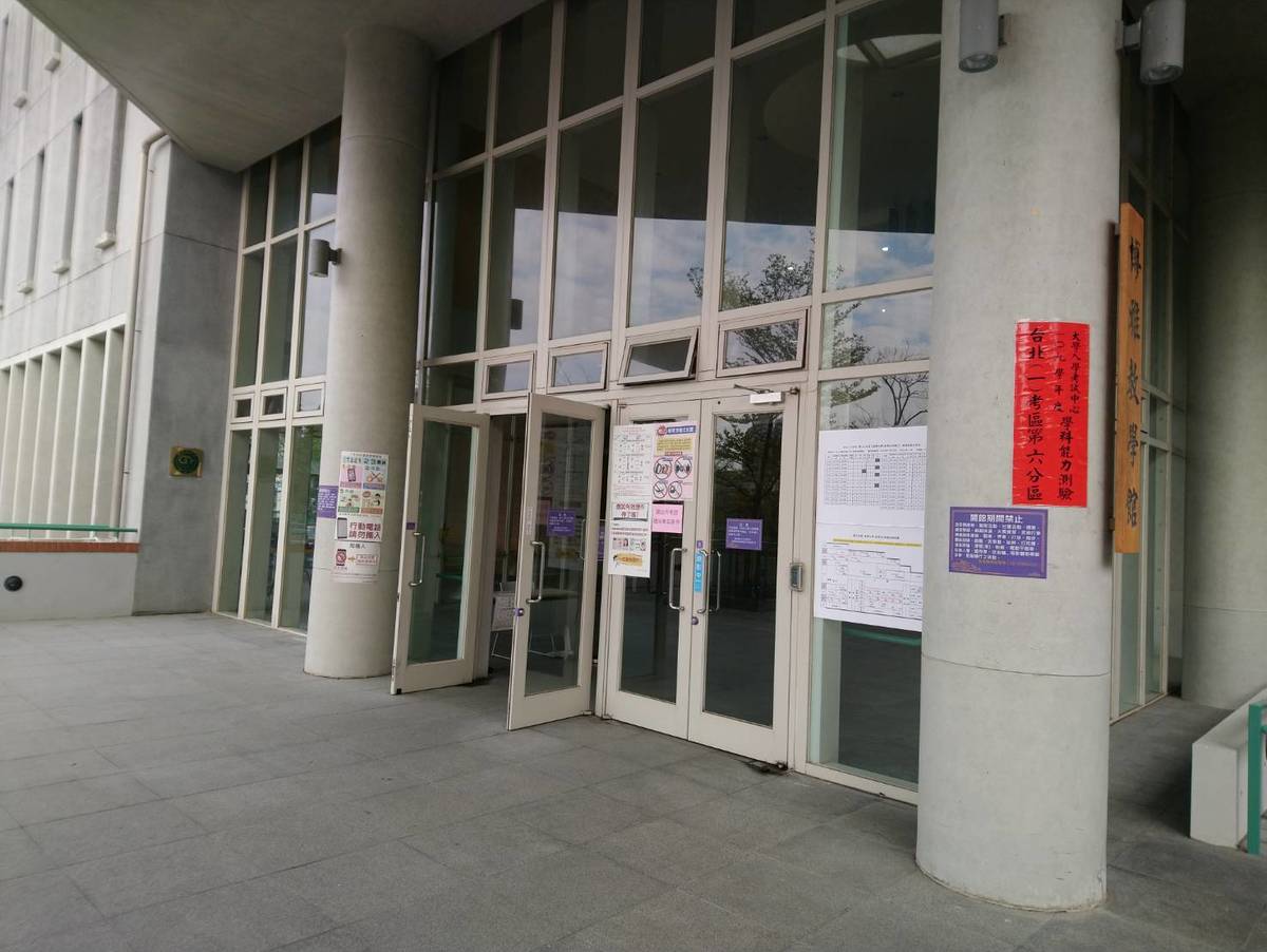 今下午開放考生看試場