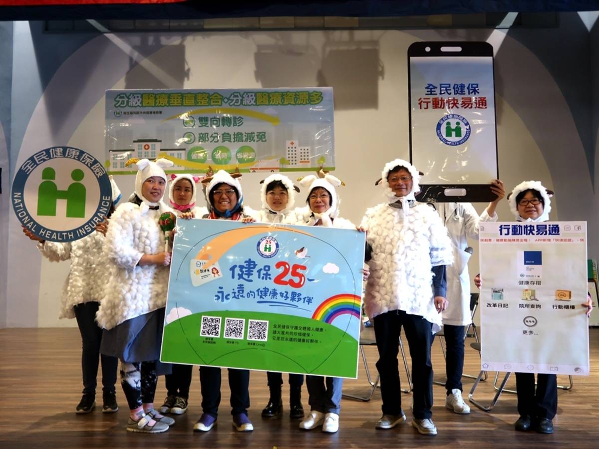 健保天團校園巡迴演出