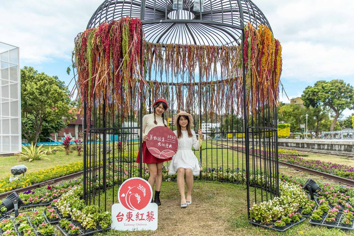 「臺東紅藜季」在臺東轉運站週邊亮眼登場，今年以開放式的舊火車站為場景，邀請民眾感受「藜」不開臺東的魅力。