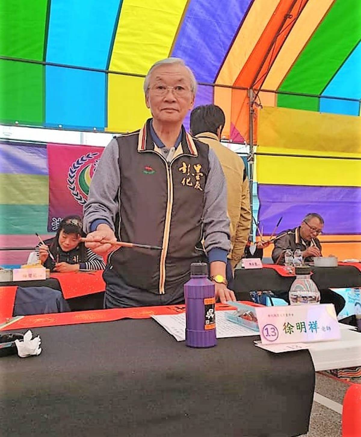 彰化縣墨友書畫學會創會長徐明祥從小喜歡書法並樂於推廣