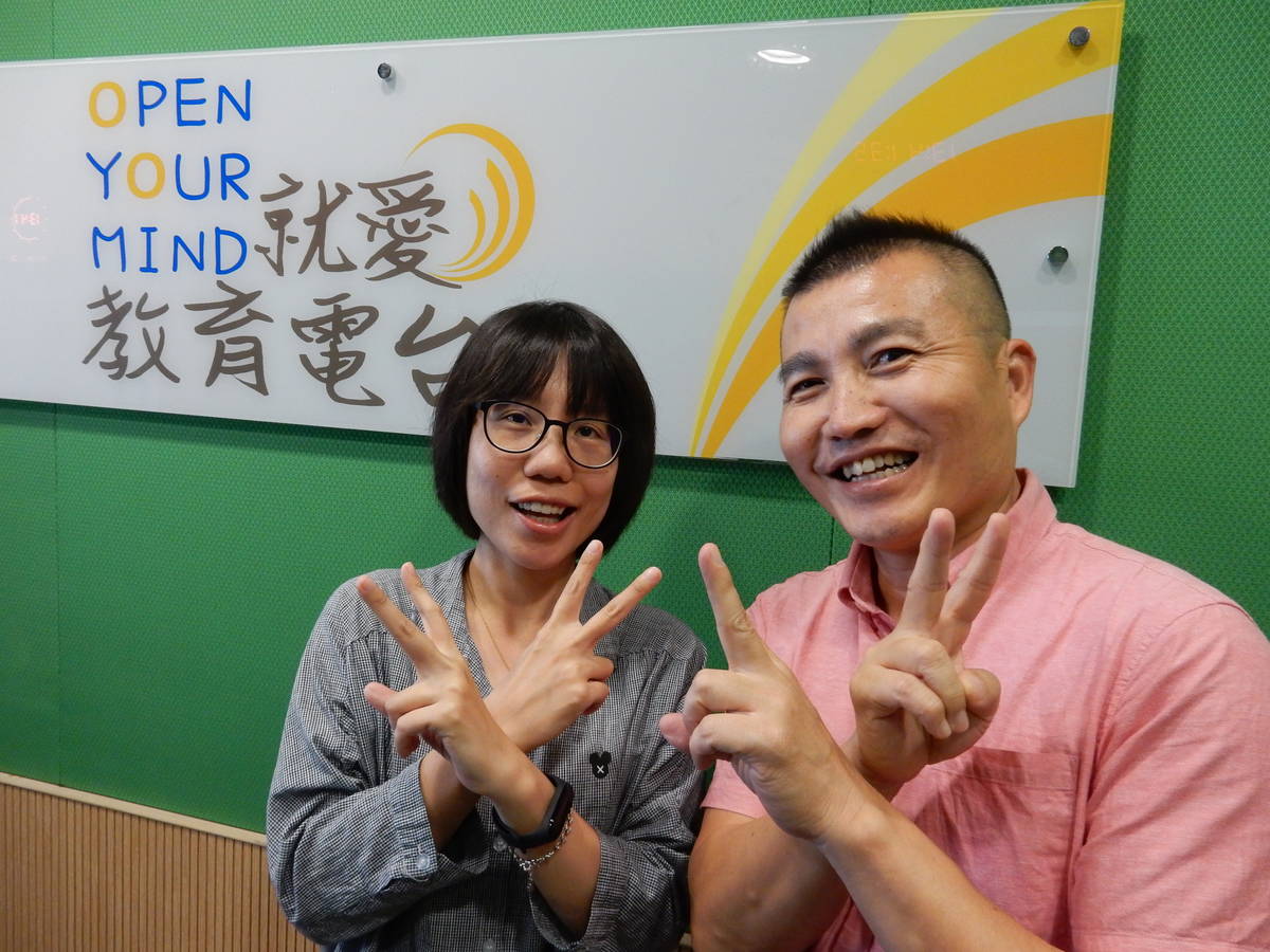 國立自然科學博物館鳳凰谷鳥園生態園區李繼雅科長與常罡