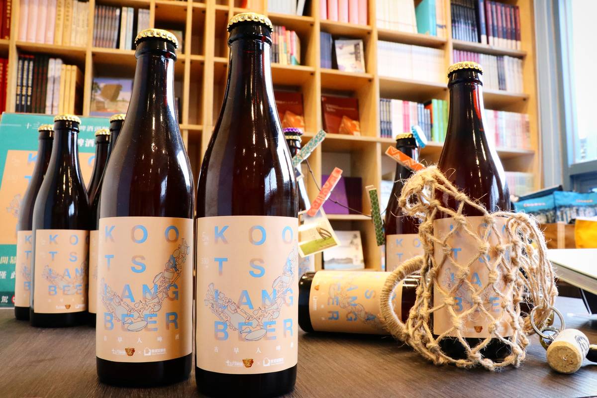 十三行配合特展推出期間限定「古早人啤酒」