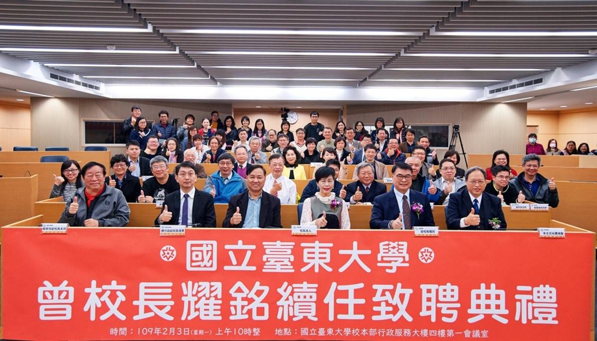 典禮與會來賓合影。