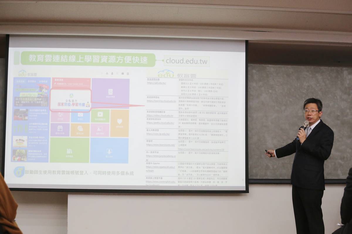 資科司司長郭伯臣指出，教育部特別彙整了線上相關的學習資源