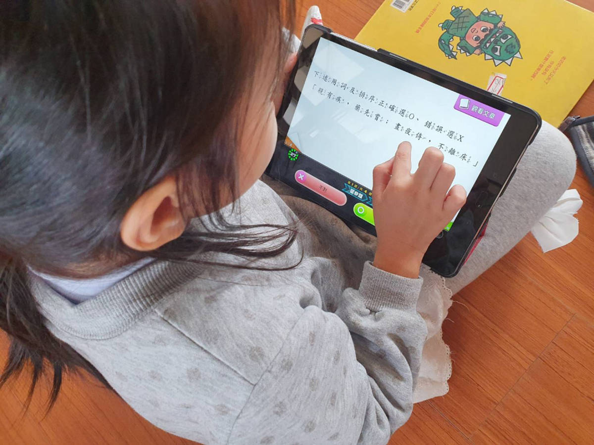 學生透過親師生平台自主學習