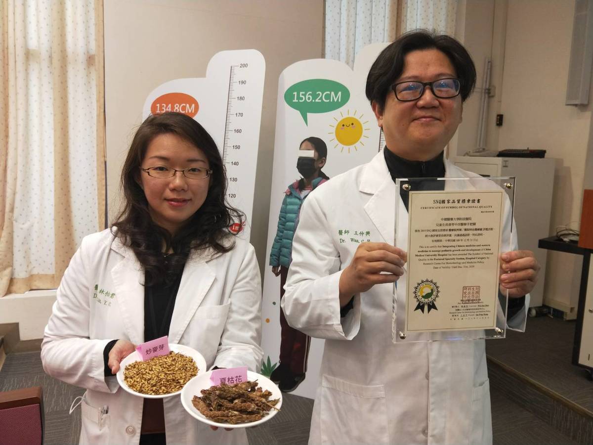 遺傳及內分泌科王仲興主任與中醫兒科林怡君醫師聯合治療性早熟