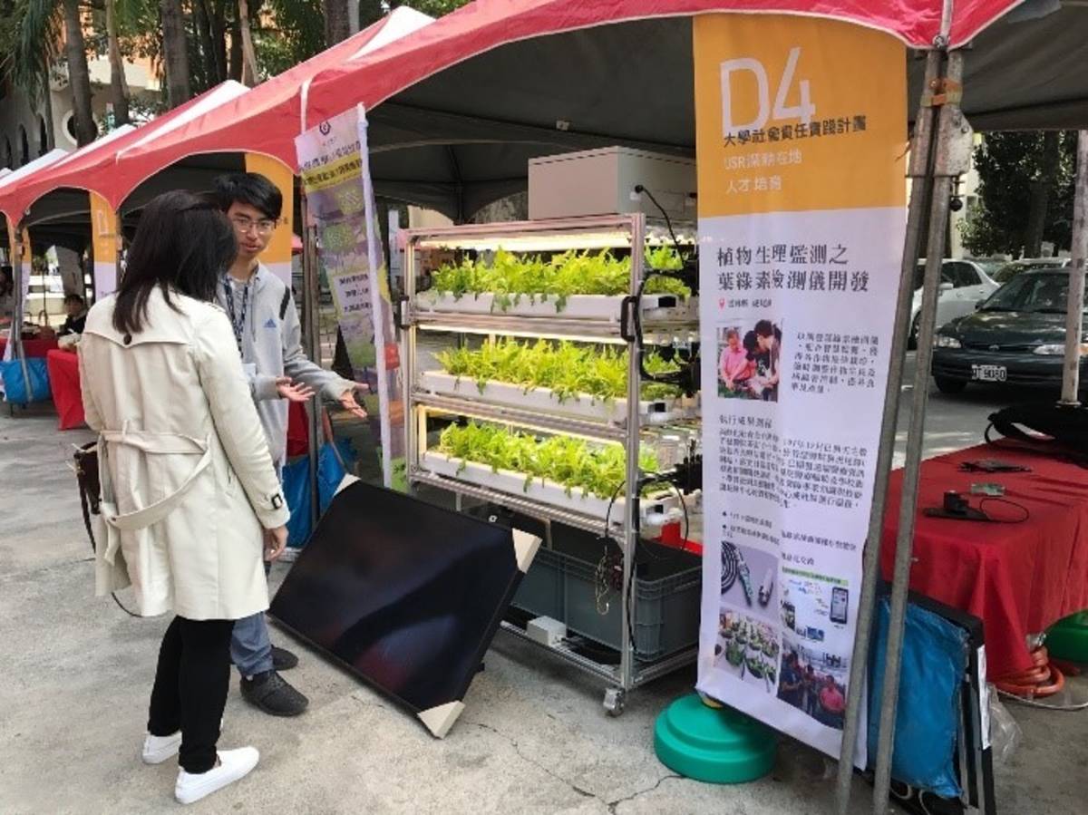 智慧農業，監測儀開發