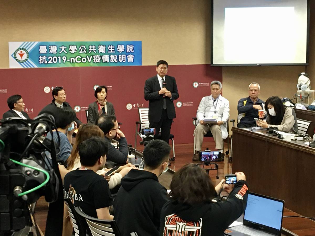 臺大公共衛生學院今天舉辦 抗2019nCoV疫情說明會