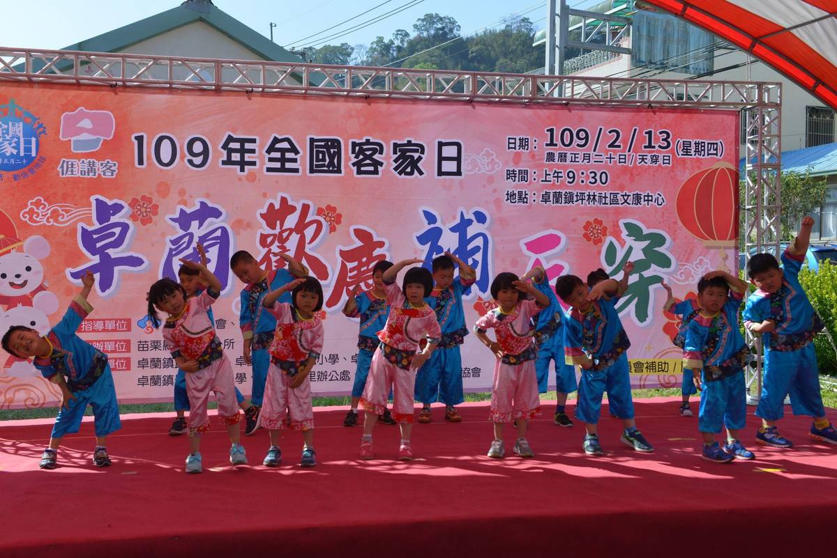 幼兒園客家舞蹈（圖片來源：苗栗縣政府媒體事務中心）