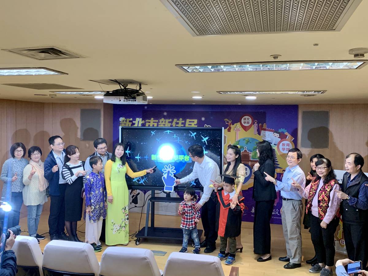 新北新住民好學平台正式啟用全體合影