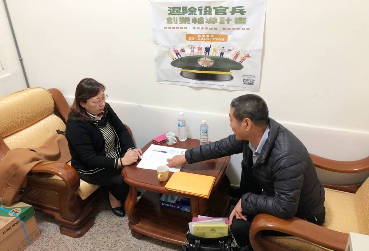 臺東縣榮民服務處辦理「創業顧問諮詢」，由國立臺東大學產學營運及創新育成中心專案顧問楊春桂，提供具創業需求的榮民一對一診斷諮詢服務。