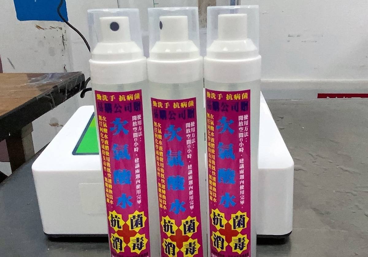 很多人會搶購消毒水防疫但卻不知如何使用才正確
