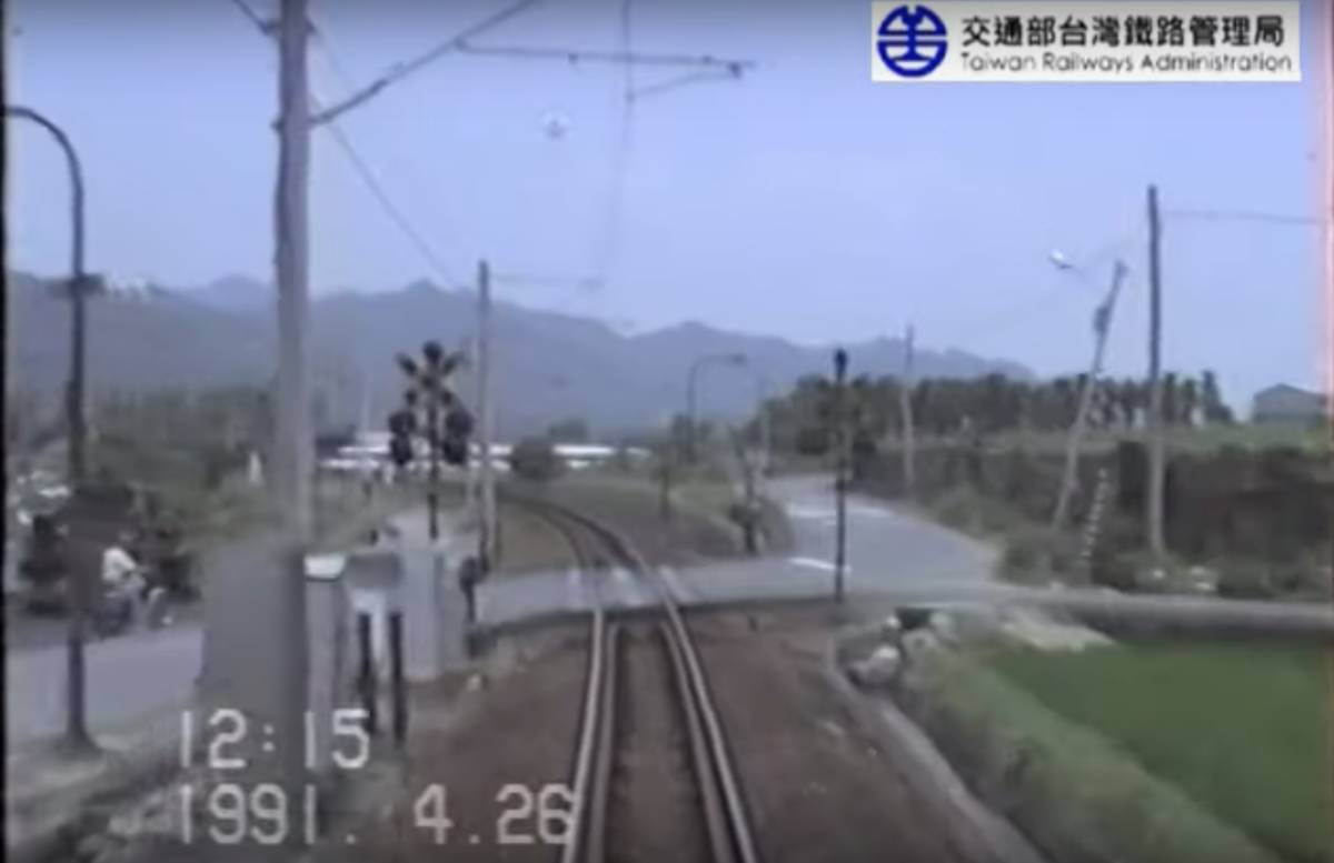 1991年臺鐵舊山線上行路程景