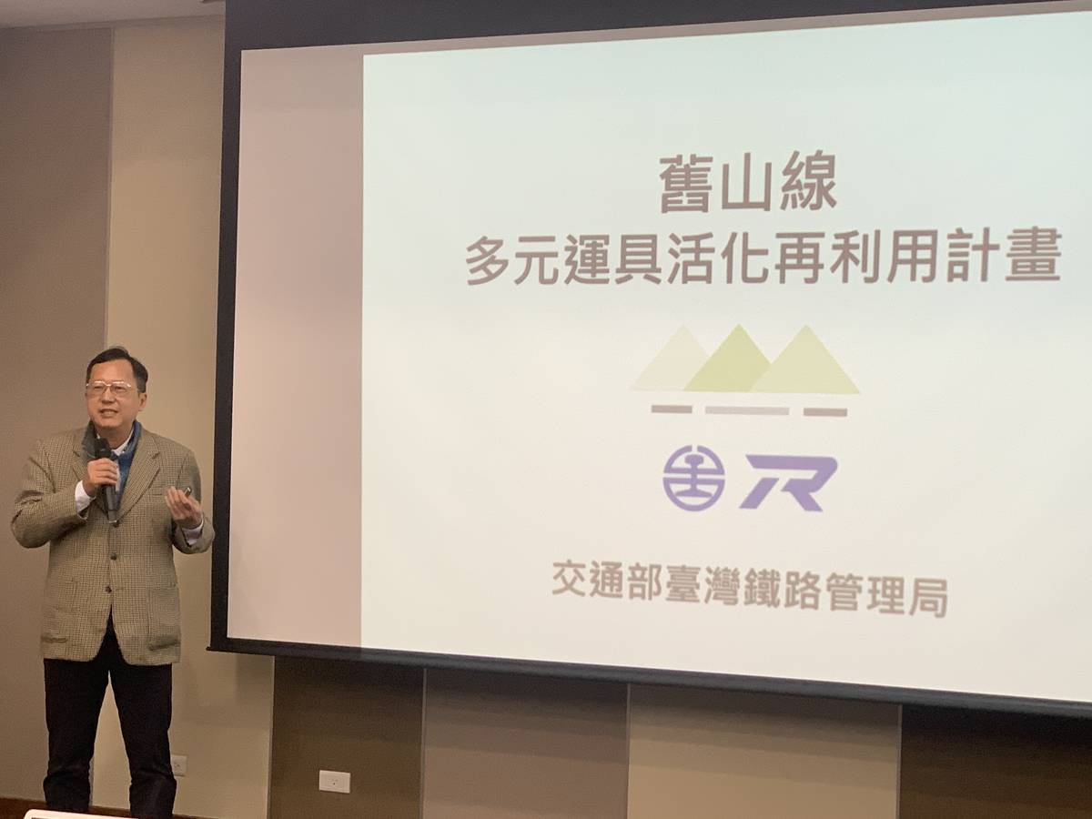 臺灣鐵路局企劃處處長郭冠宏說明舊山線多元運具活化再利用計畫