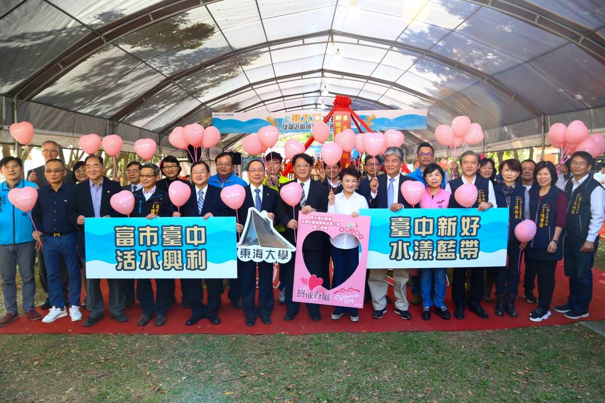 東大溪水環境改善工程動土（圖片來源：東海大學公共關係室）