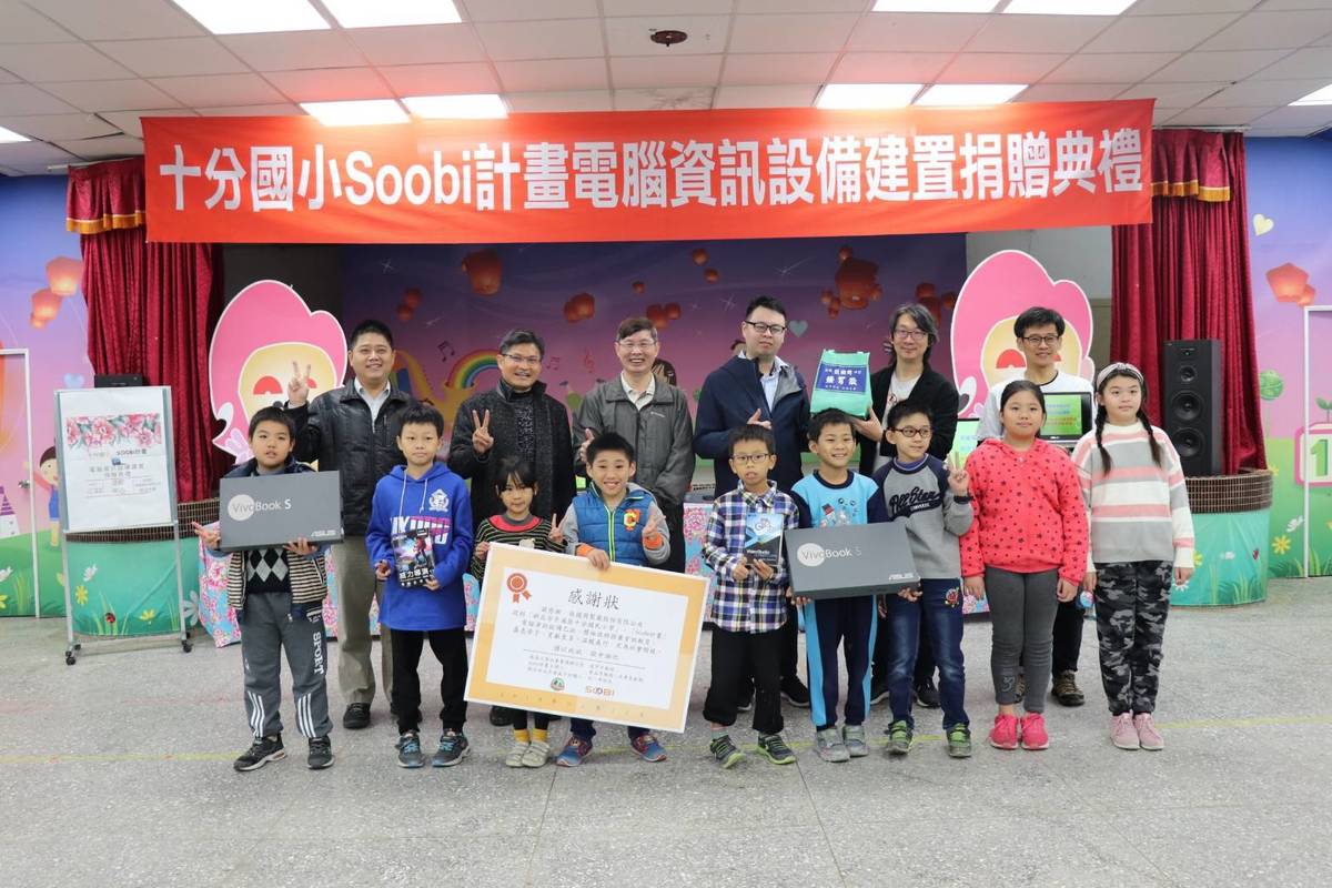 防疫當前需線上教育資源 政大媒合民間助偏鄉