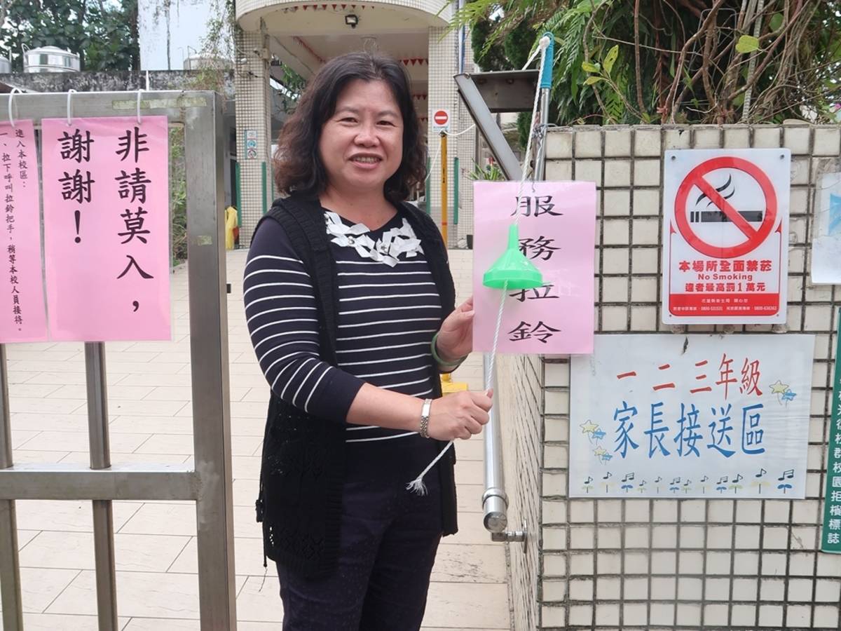 校長示範拉鈴使用