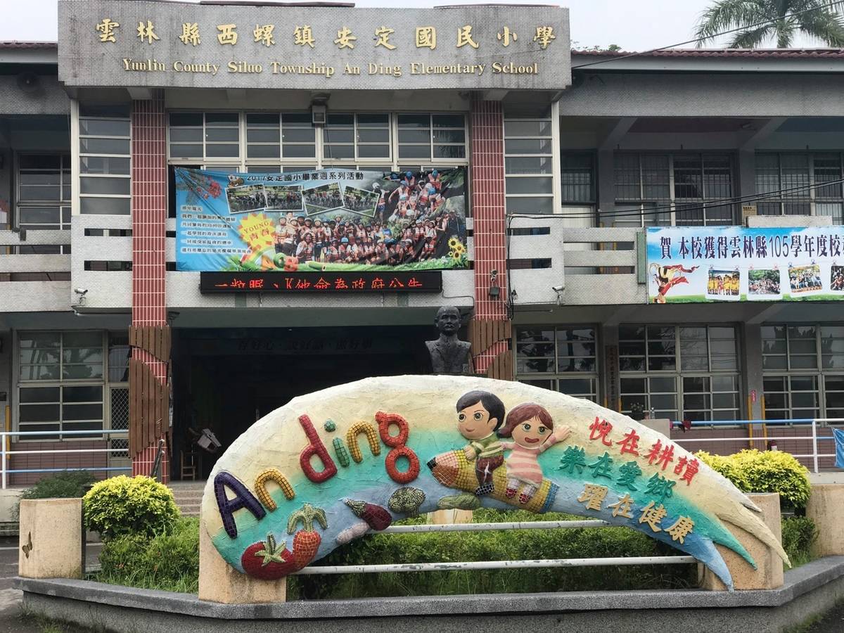 雲林縣安定非營利幼兒園去年開始招生(圖片來源：該校粉絲團)