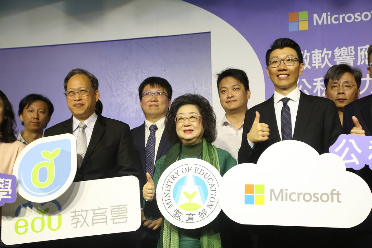微軟Office 365 結合教育雲 全國師生可免費使用