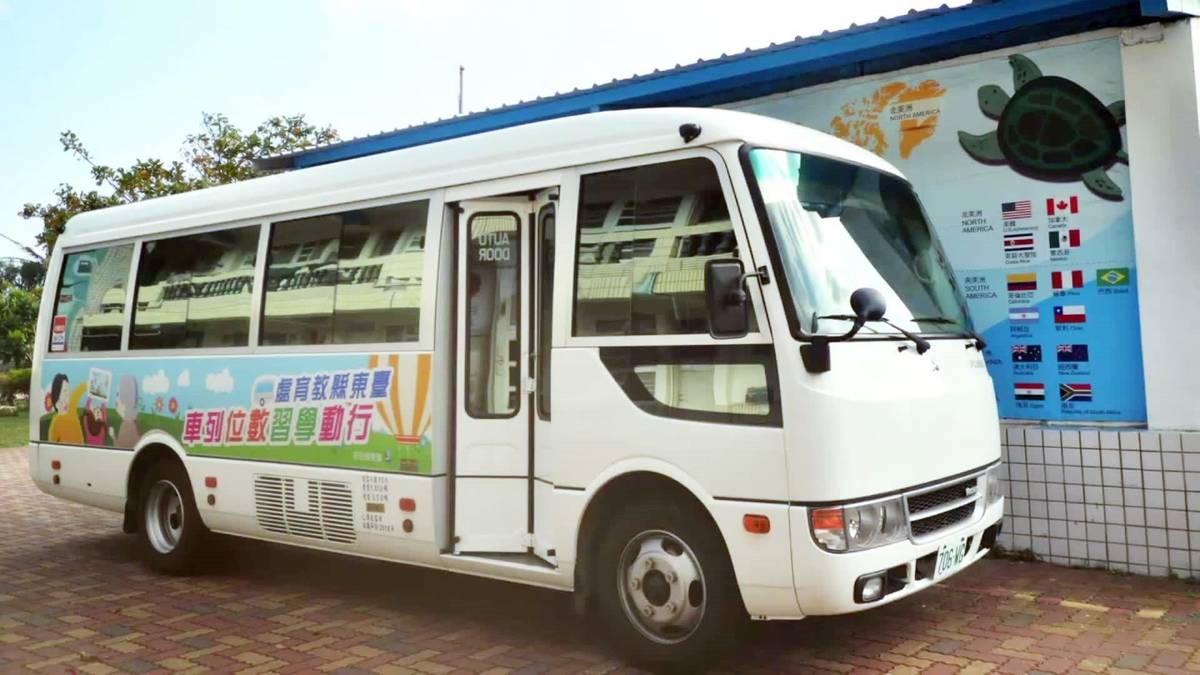 臺東縣教育處推動「行動學習數位列車」計畫邁入第5年，今年改以「媒體素養」議題為主軸，將數位列車開進校園。