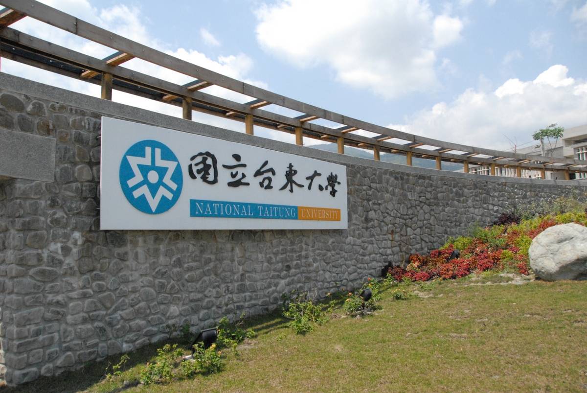 開學防疫全面備戰，臺東大學實務防疫、科技登錄雙管齊下。