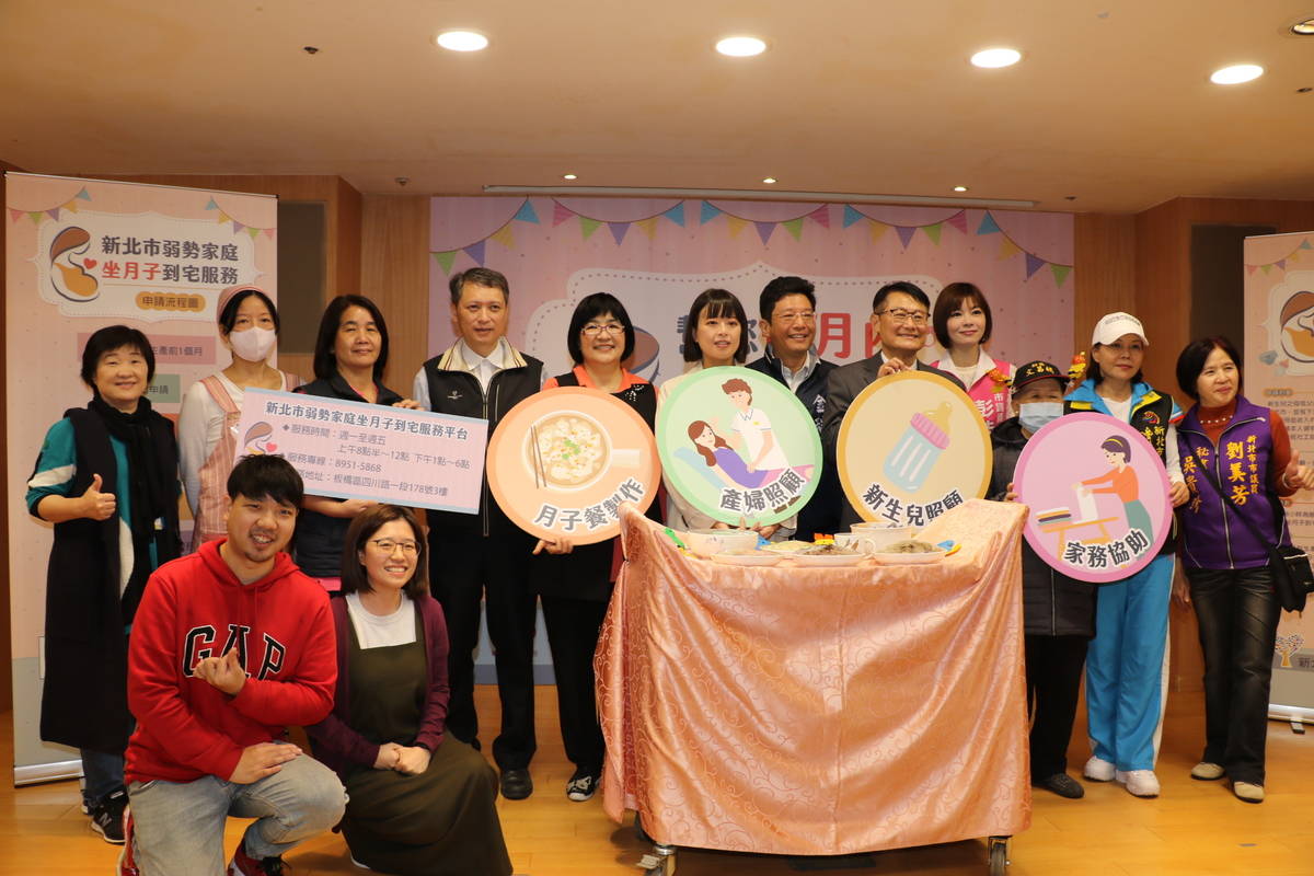 新北市推出「弱勢家庭坐月子到宅服務」