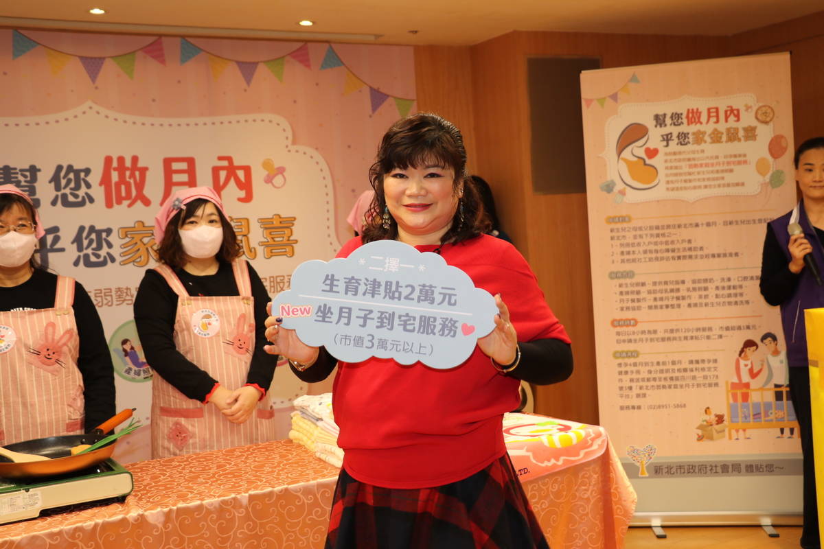生育津貼和坐月子到宅服務只能二擇一