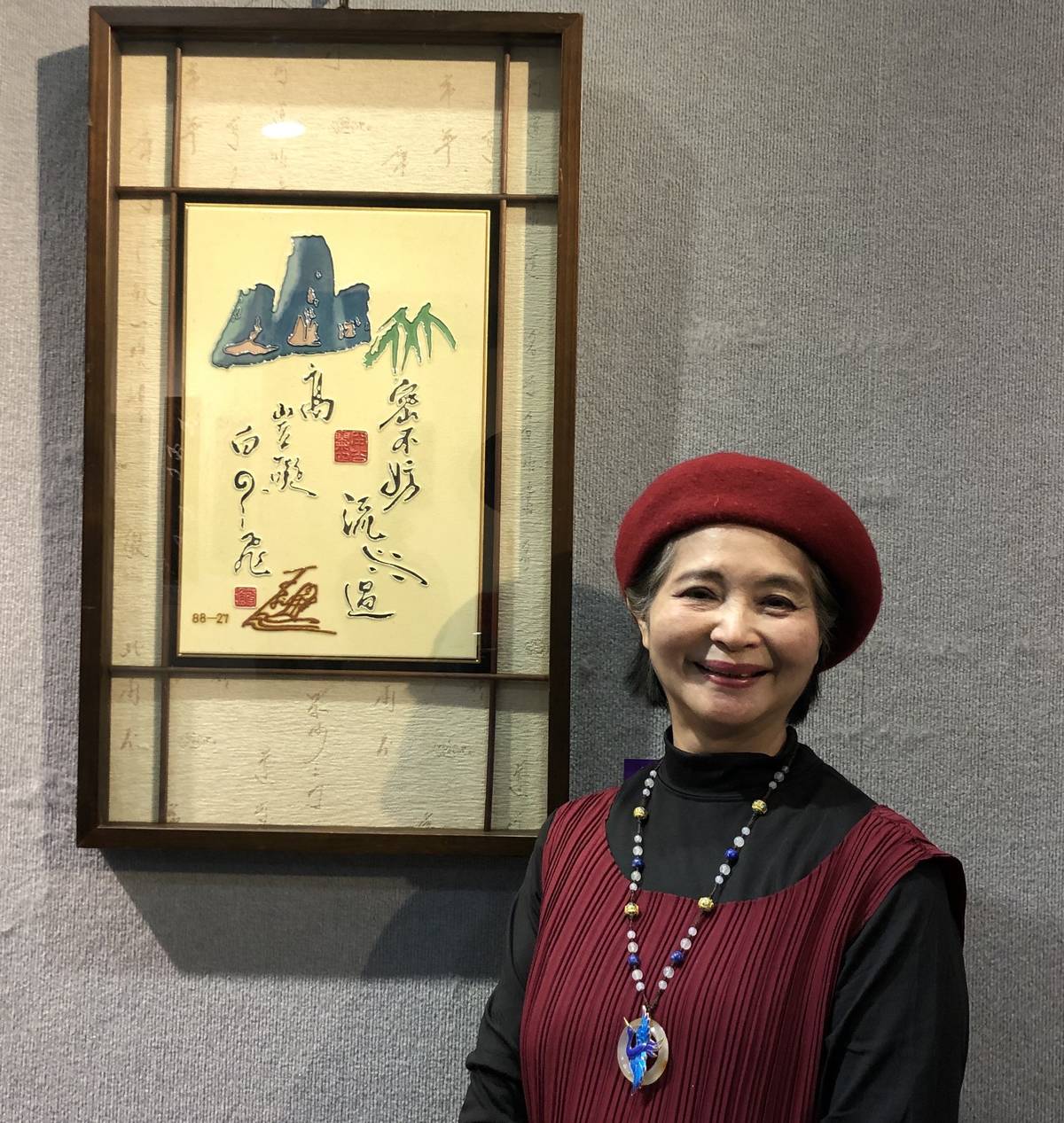 安平才女蔡漁用文字探索生命的課題，這幅「竹密不妨流水過，山高豈礙白雲飛」充滿人生哲理。