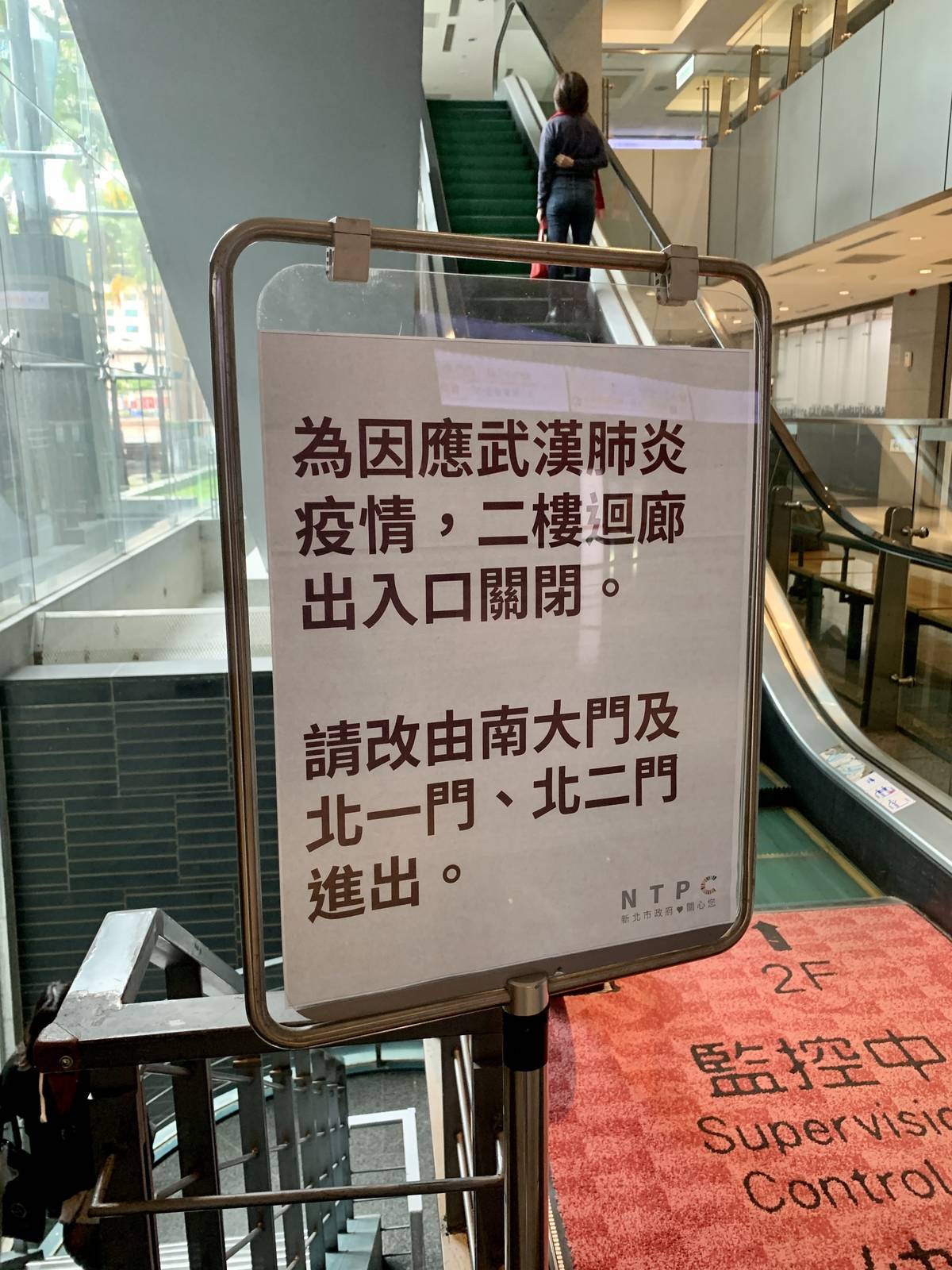 新北市府大樓從3月3號開始實施出入口管制