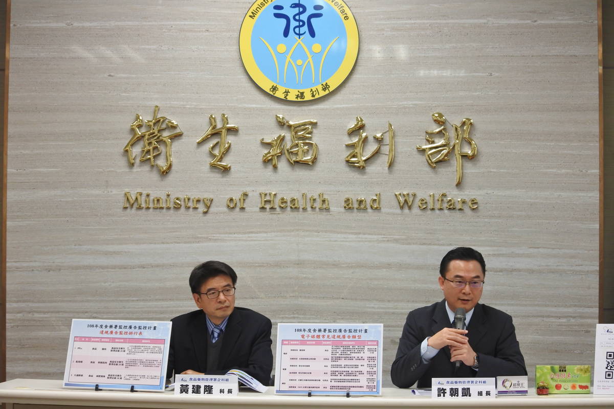 食藥署提醒民眾購買保健商品要小心廣告不實