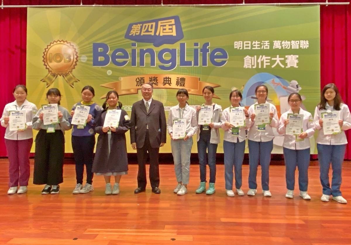 物聯網全國創作賽中巿學校囊括17面獎牌