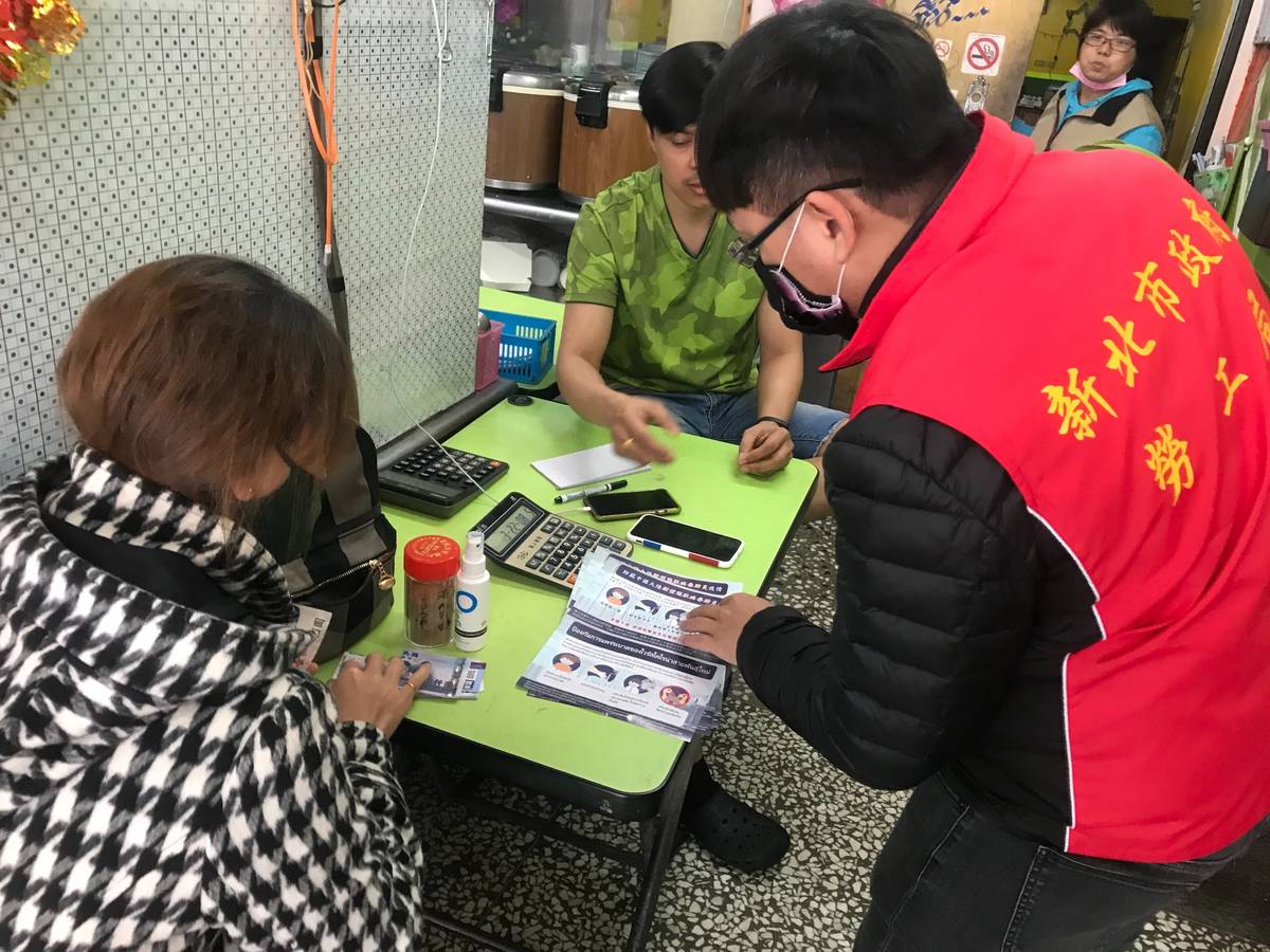 新北勞工局即日起擴大至東南亞商店宣導防疫措施