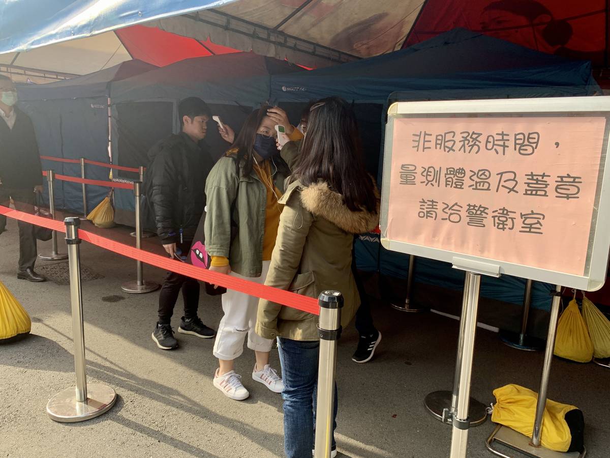 致理科技大學出入口設置多處體溫量測站