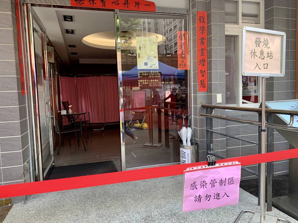 若體溫超過37.5度，將帶至管制區再做進一步量測