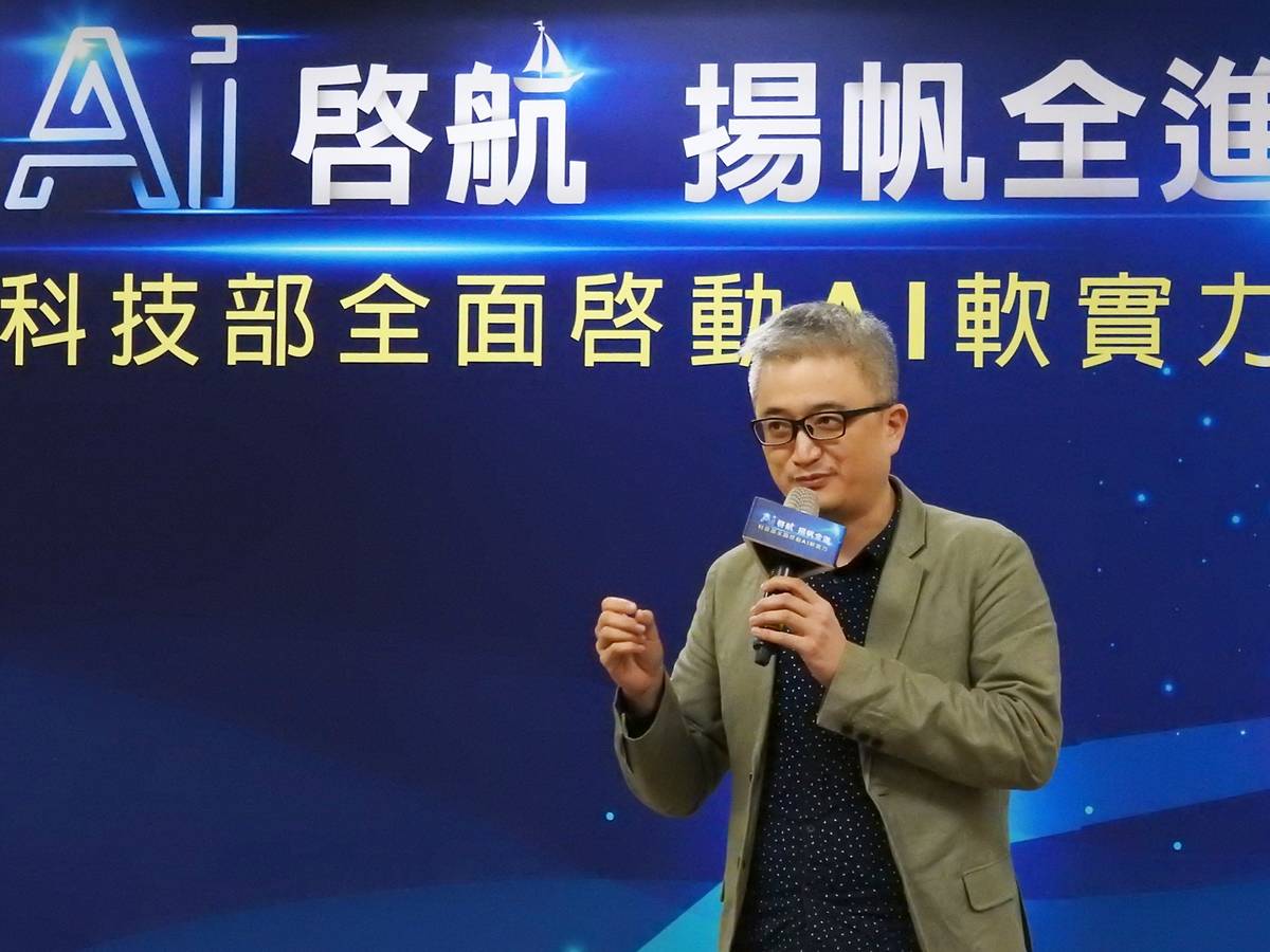 台灣人工智慧實驗室杜奕瑾創辦人致詞(科技部提供)