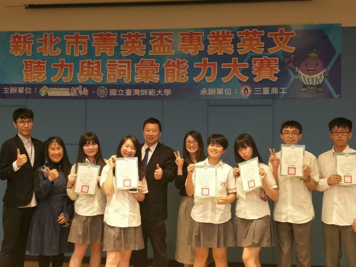 市賽PVQC－賴品劭同學(右一)與黃柏馨同學(左三)