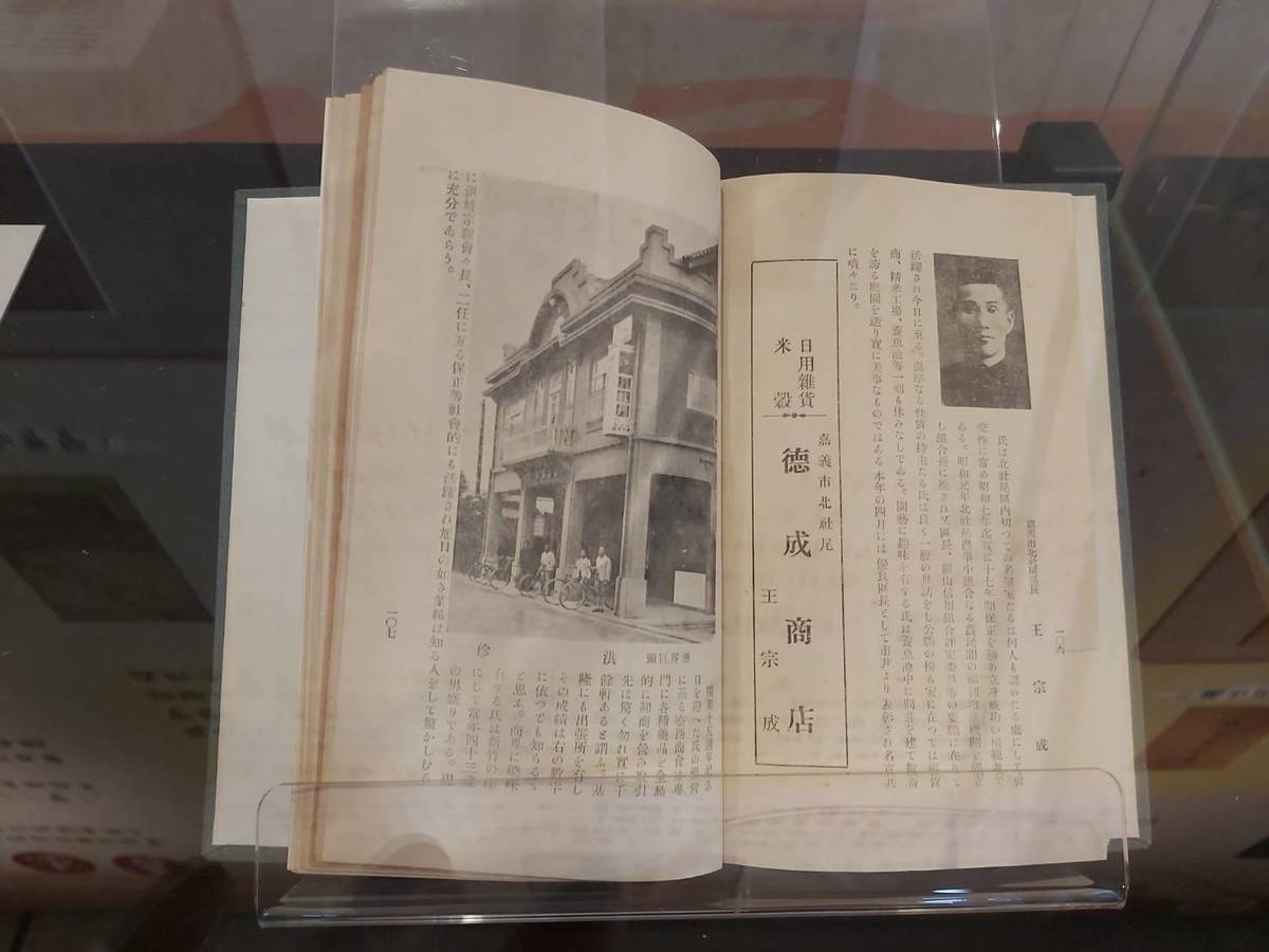 國臺圖「臺灣好地方-館藏舊籍地方制度暨方志類書展」