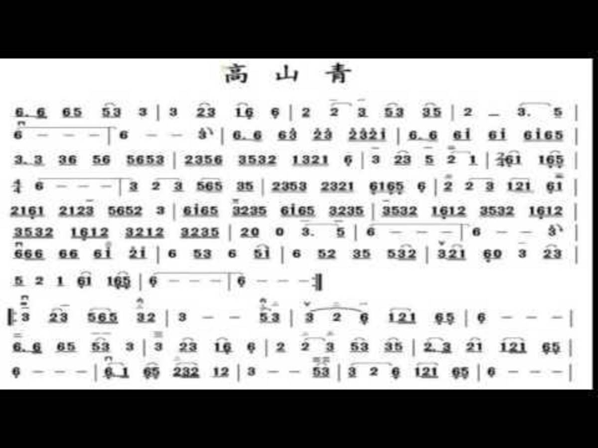 109 高山青譜.jpg