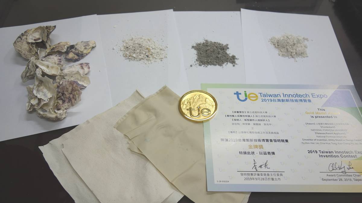 用酵素去除蚵殼上的腐肉並消除惡臭 將蚵殼研磨成粉末而研發出的蚵殼紙