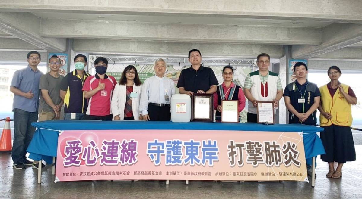 安致勤資公益信託社會福利基金與長濱國小再次攜手義賣茂谷柑，所得購買消毒酒精，捐贈縣內14個單位，攜手對抗疫情。