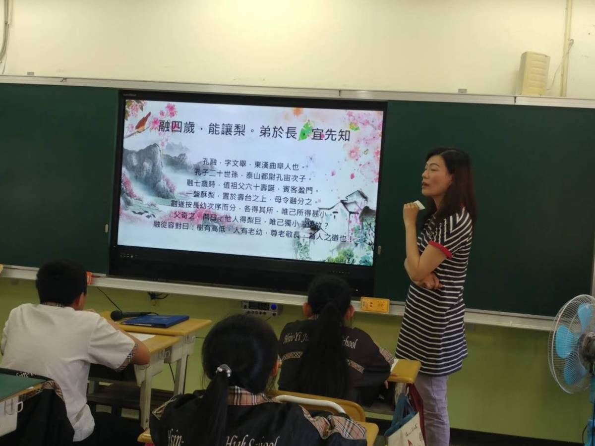 授課現場（圖片來源：信義國中小教師李春枋）