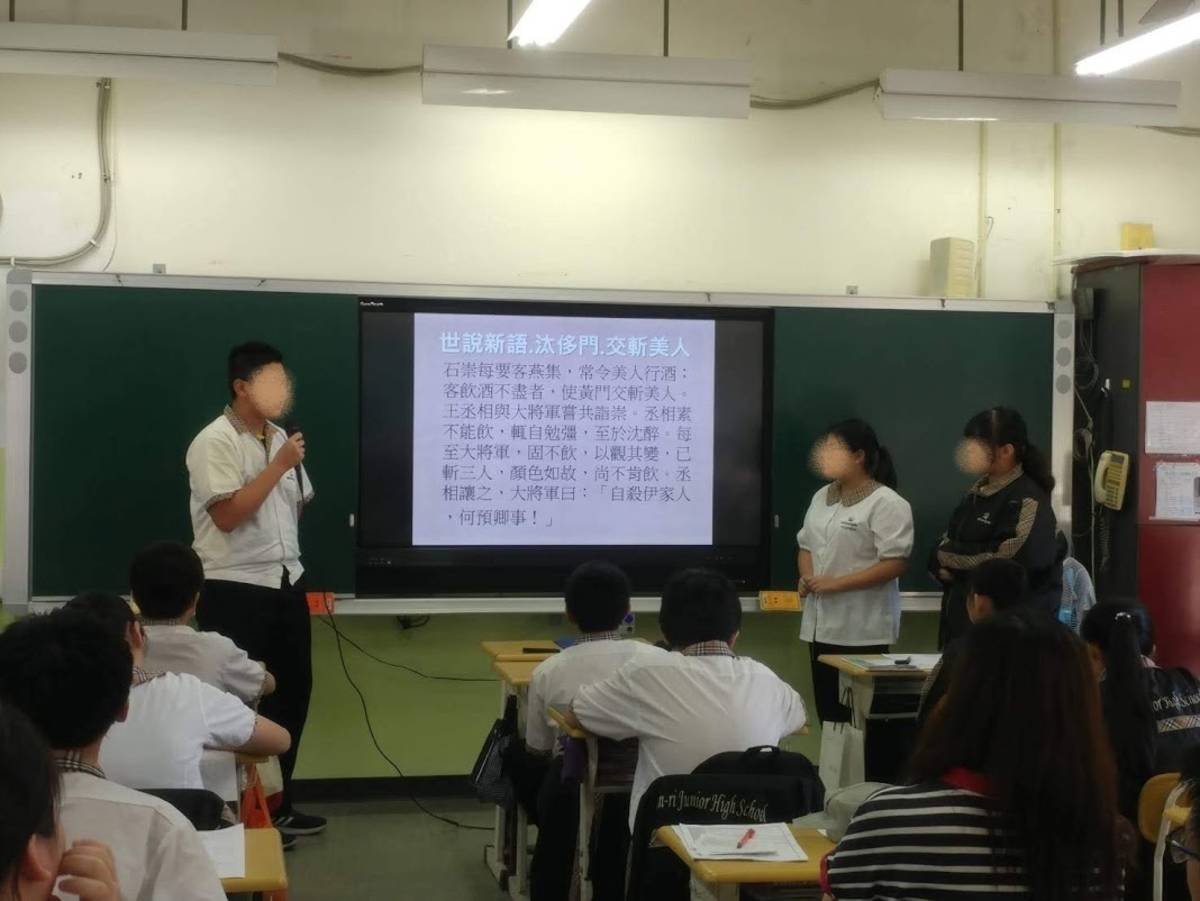 學生上台發表簡報（圖片來源：信義國中小教師李春枋）