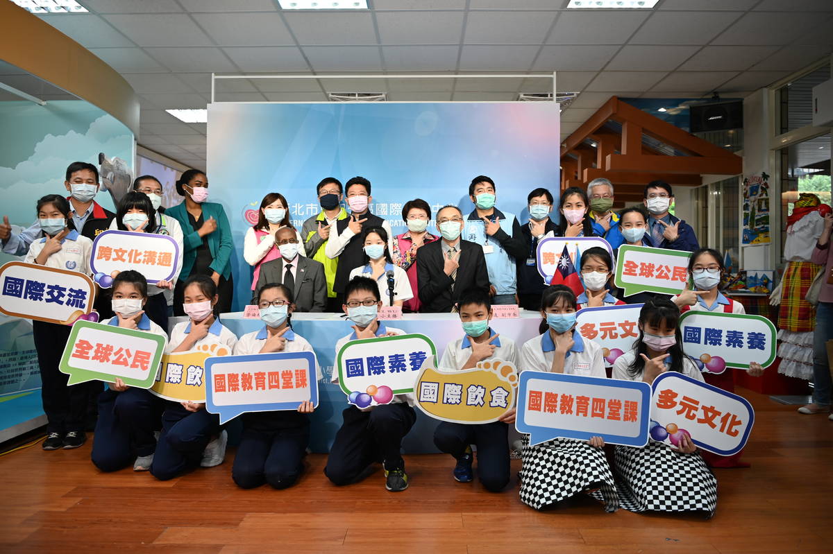新北市將從110學年度起，正式推行「國中小國際教育四堂課」，109學年度將先行試辦。(新北市教育局提供)
