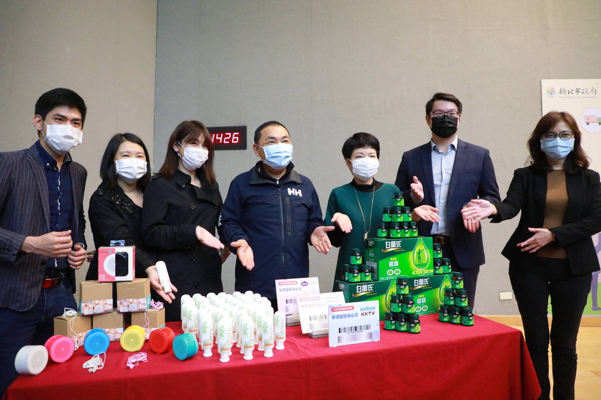 侯友宜市長感謝企業體恤第一線防疫工作人員辛勞捐贈慰勞及防疫物資／圖由新北市政府提供