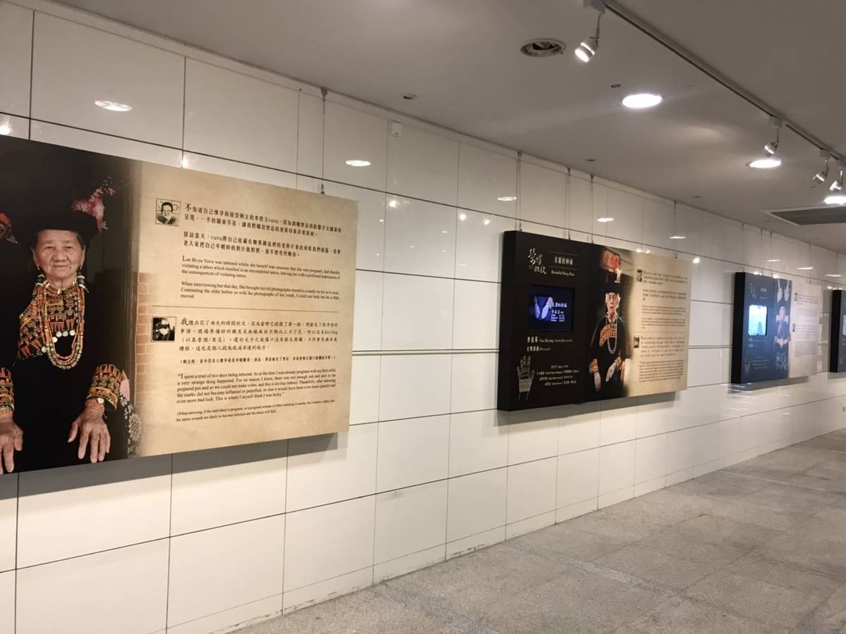 國資圖「榮耀祖紋特展」